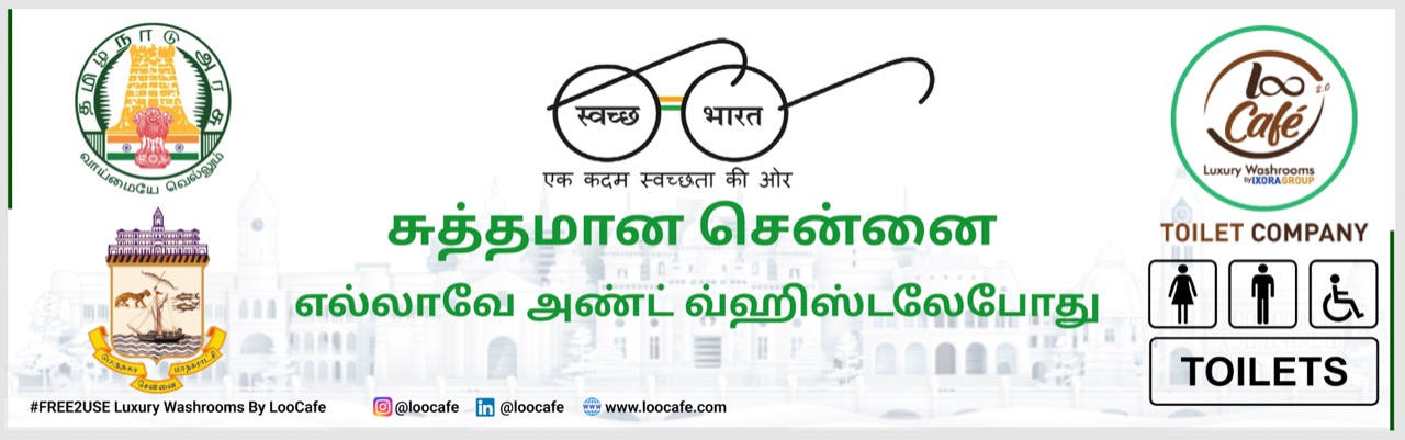 Government Campaign Panels